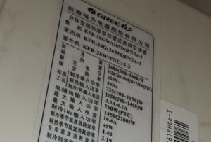 北塔格力空调维修电话是多少