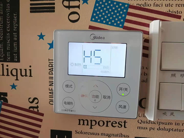 北塔美的空调维修