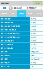 北塔中央空调维修电话是多少