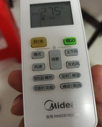 北塔空调遥控器打不开